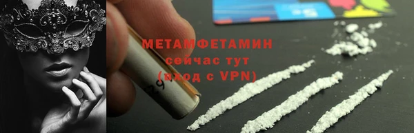 mdma Снежногорск